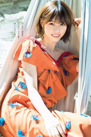 Nanase Nishino 600x900