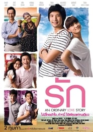 Poster An Ordinary Love Story