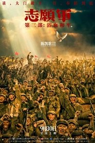 Poster The Volunteers: Peace at Last 