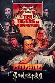 Ten Tigers of Kwangtung постер