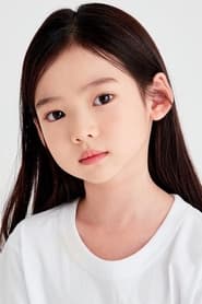 Choi So-yool as Nam Hae-yi (child)