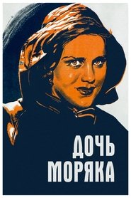 Poster Дочь моряка