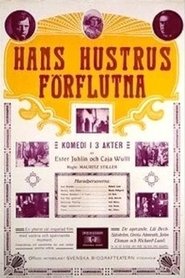 Poster Hans hustrus förflutna