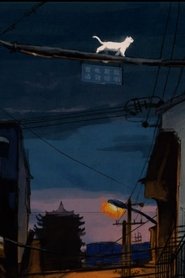 薄明) 薄明 (2022)