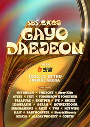 SBS Gayo Daejeon (1996)