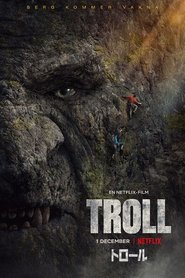 トロール (2022)
