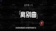 Episode 24