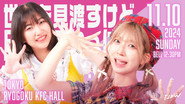 TJPW Looking Around the World, Isn't Japan Really Amazing?