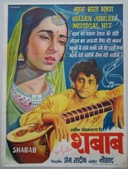 Poster Shabab 1954