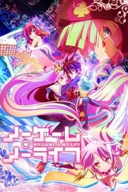 Image No Game No Life