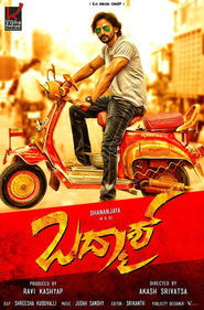 Badmaash 2016 Kannada