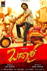 Poster Badmaash 2016