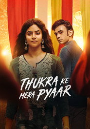 Thukra Ke Mera Pyaar постер