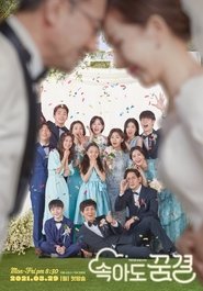 Poster for Season 1