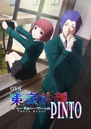 Tokyo Ghoul: Pinto streaming