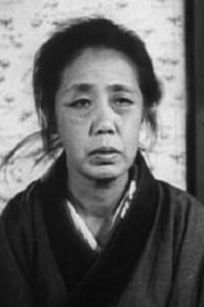 Photo de Kaoru Futaba Ei, Ine's grandmother 