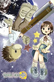 Twin Spica постер