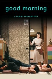 お早よう