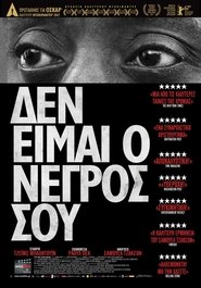 I Am Not Your Negro / Δεν Είμαι ο Νέγρος σου (2017)