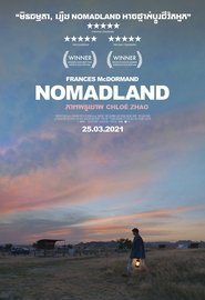 Nomadland (2021)