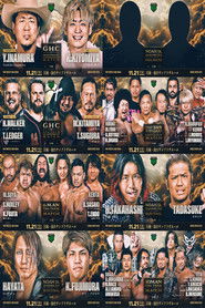 NOAH Cross Over 2025 (2025)