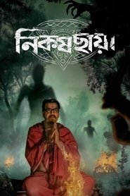 Nikosh Chhaya (2024)