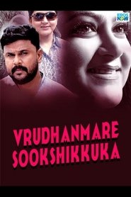 Poster Vrudhanmare Sookshikkuka 1995