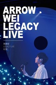 魏嘉莹 LEGACY LIVE演唱会 2019