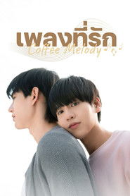 Coffee Melody เพลงที่รัก (2022)