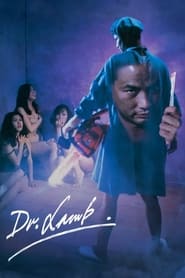 Gou yeung yi sang (1992) poster