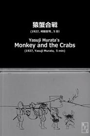 Yasuji Murata’s Monkey and the Crabs (1927)