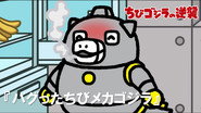 Chibi Mechagodzilla Bugs Out