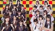 HKT48 vs NGT48 Sashi Kita Gassen en streaming