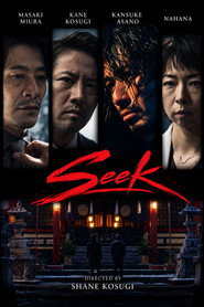 Seek постер