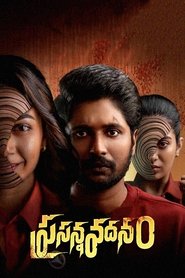 Prasanna Vadanam (Telugu)