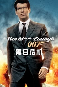 007：黑日危机