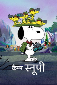 Camp Snoopy Season 1 32