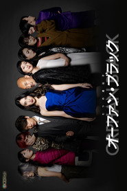 Orphan Black  7 GENES постер