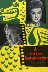 Poster A tettes ismeretlen