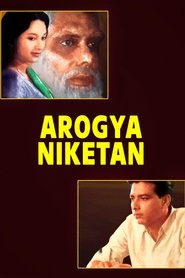 Poster Arogya Niketan 1967
