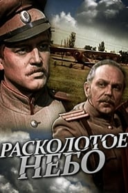 Poster Расколотое небо