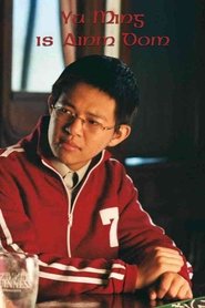 My Name Is Yu Ming (2003) My Name Is Yu Ming (2003)