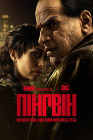 Пінгвін постер