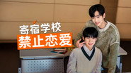 第 1 集