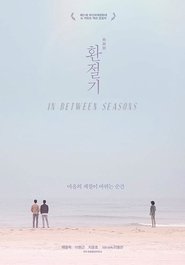 Nonton In Between Seasons (2018) Film Subtitle Indonesia Streaming Movie Download Gratis Online In Between Seasons (2018)