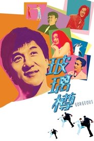 Jackie Chan à Hong Kong film en streaming