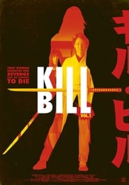 Вбити Білла: Фільм 1 постер