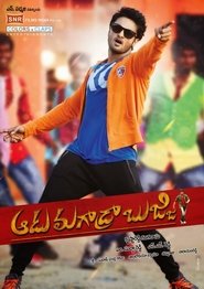 Poster Aadu Magaadra Bujji 2013