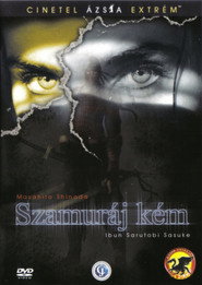 Szamur&aacute;j k&eacute;m (1965)