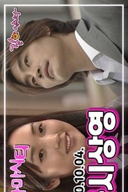 Drama City: Double Screening (2000)